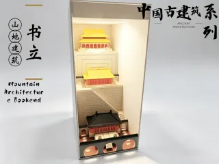 中国古建筑系列-建筑群书立
