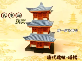 唐代建筑-塔楼