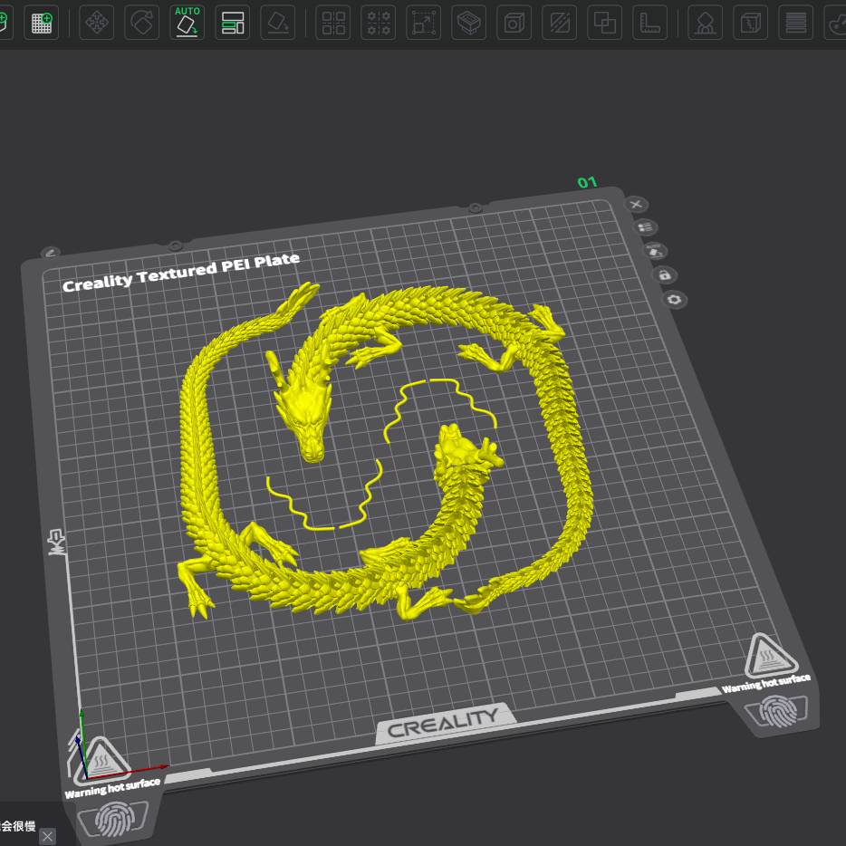 Home print settings: 2条关节龙k2.3mf