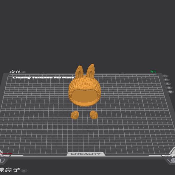 Home print settings: 拉布布+（钢铁侠）K2.3mf
