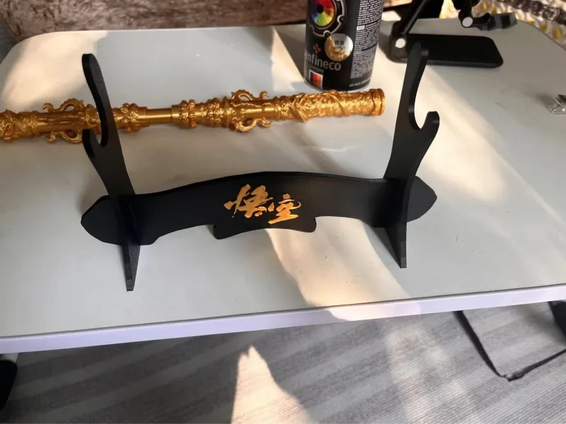 金箍棒架子