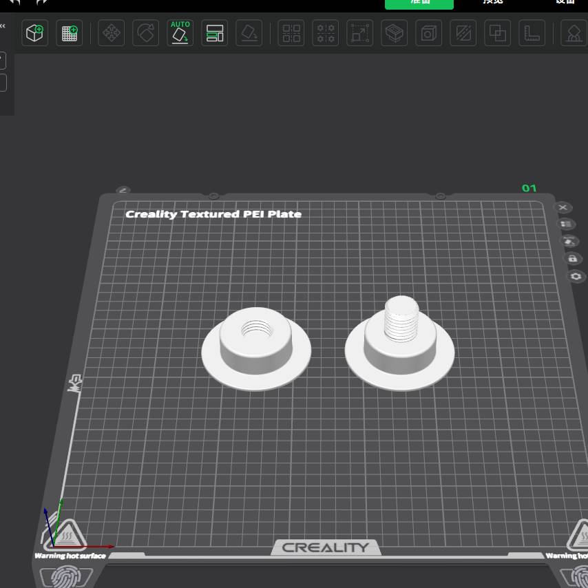Home print settings: CFS配重k2PLUS0.4.3mf