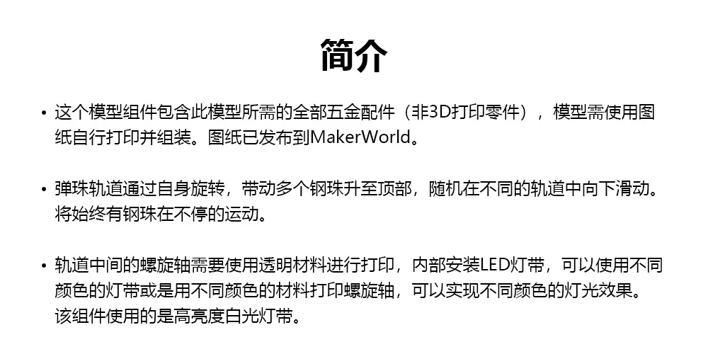 简介.jpg