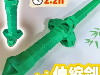 mini伸缩剑12-机甲剑4-粽子