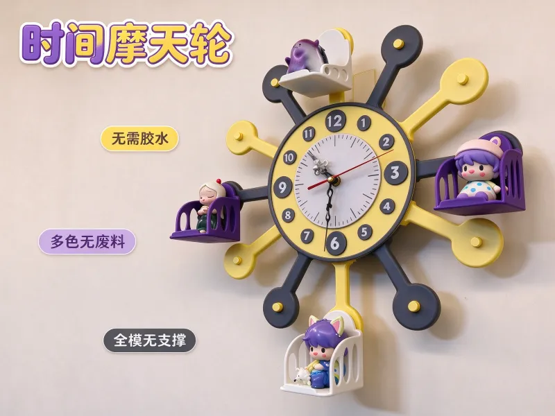 时间摩天轮（盲盒展示版）