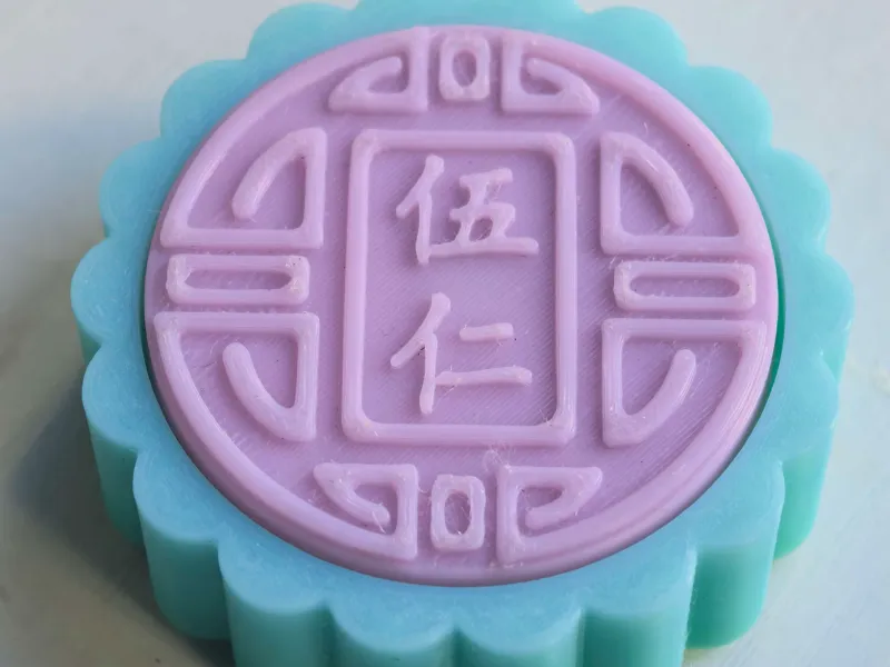 月饼指尖陀螺