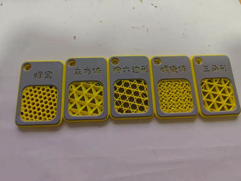 填充钥匙牌。多色单色都有。打印时间10分钟。又实用又好看