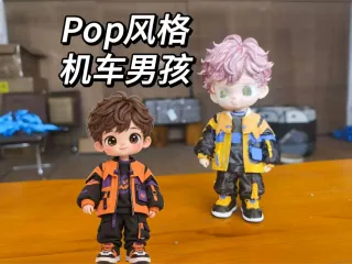 Pop风格机车男孩手办