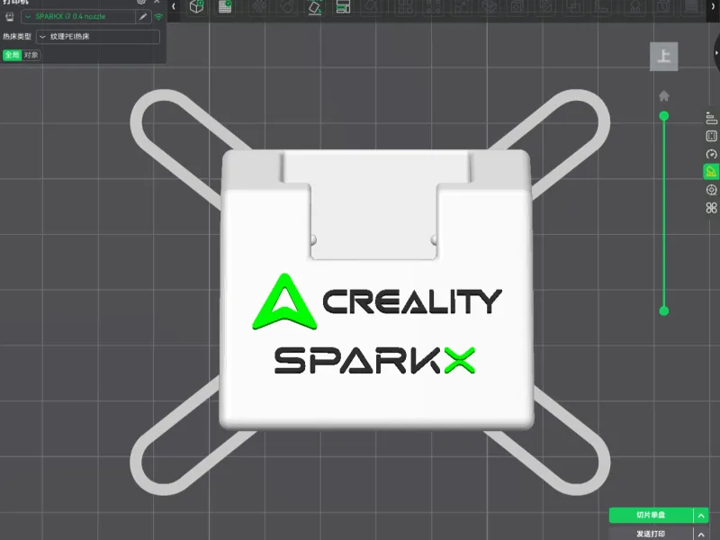 SPARKX-i7赠送铲刀收纳盒