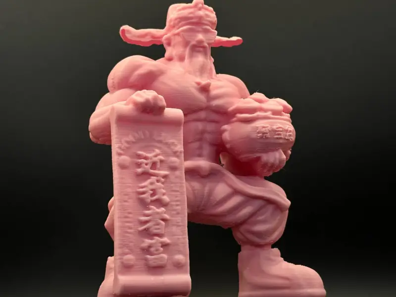 粉红肌肉财神【近我者富】肌肉财神爷摆件