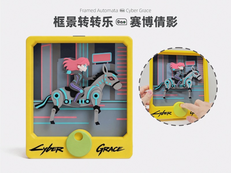 框景转转乐■赛博倩影