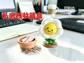 可爱的桌面摆件 可转动的荷包蛋小花盆 笑脸太阳花收纳盒 卡通盆栽私房钱收纳
