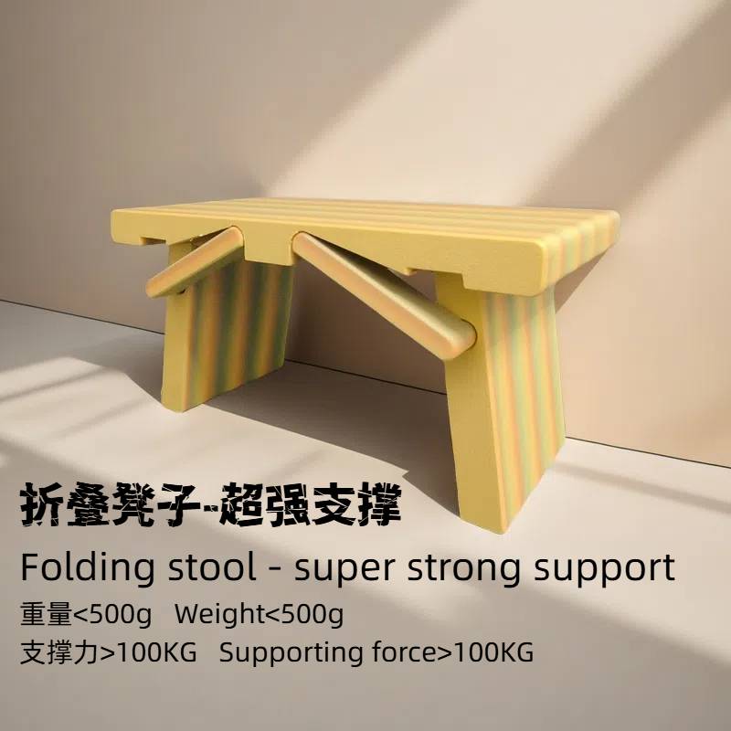Home print settings: 折叠凳子-CR.3mf