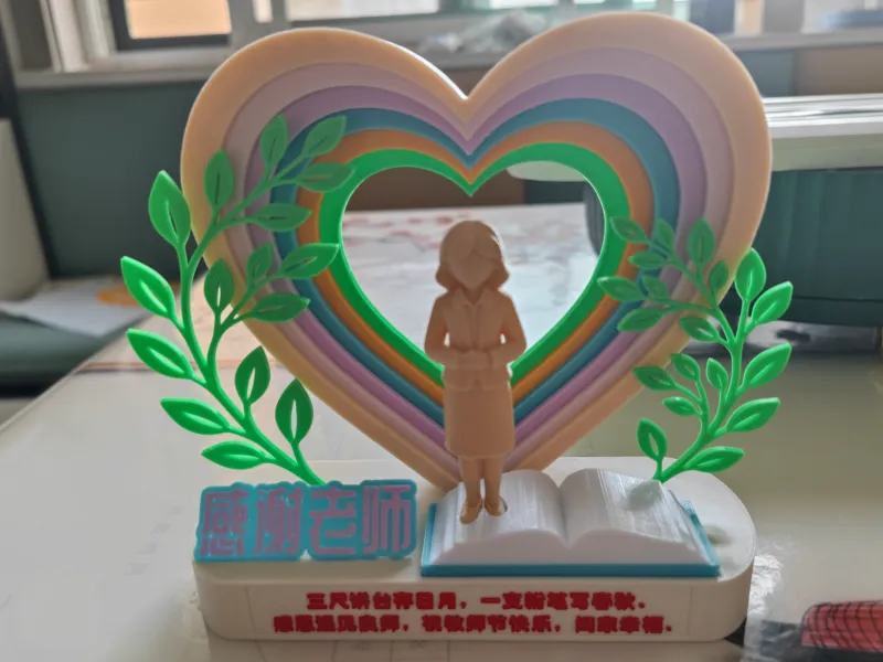 教师节礼物