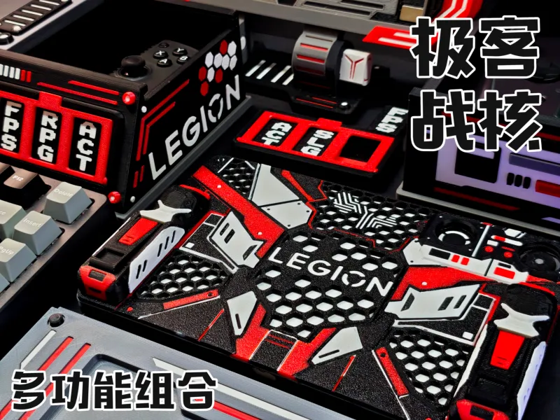 极客战核 Y700五代多功能装备