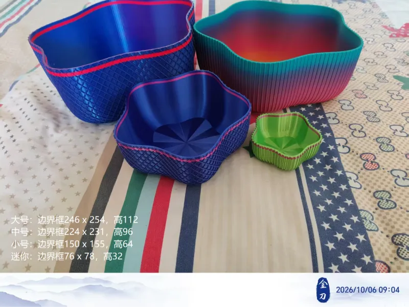收纳&花盆&零食碗&儿童玩具 组合十