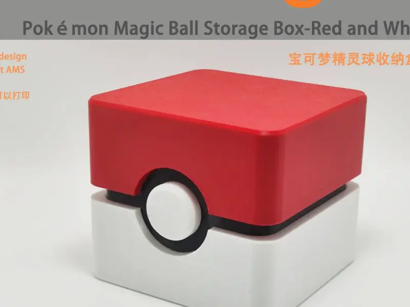 宝可梦精灵球收纳盒-红白球