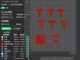 6T挑战盒