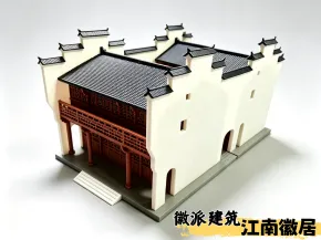 徽派建筑-江南古居