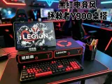Black and Red Esports-Style Legion Y900 Desk Setup-0