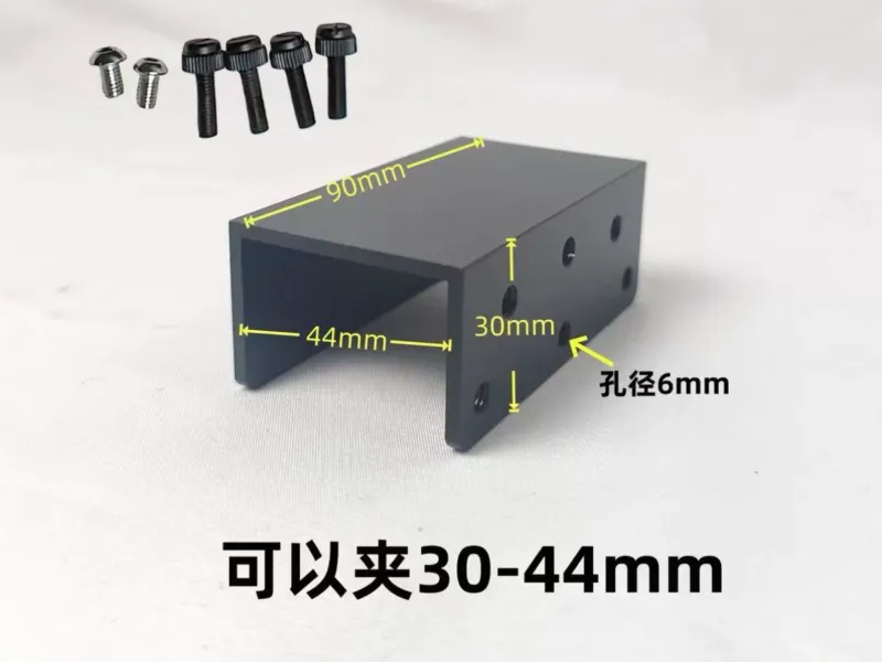 u型铰链