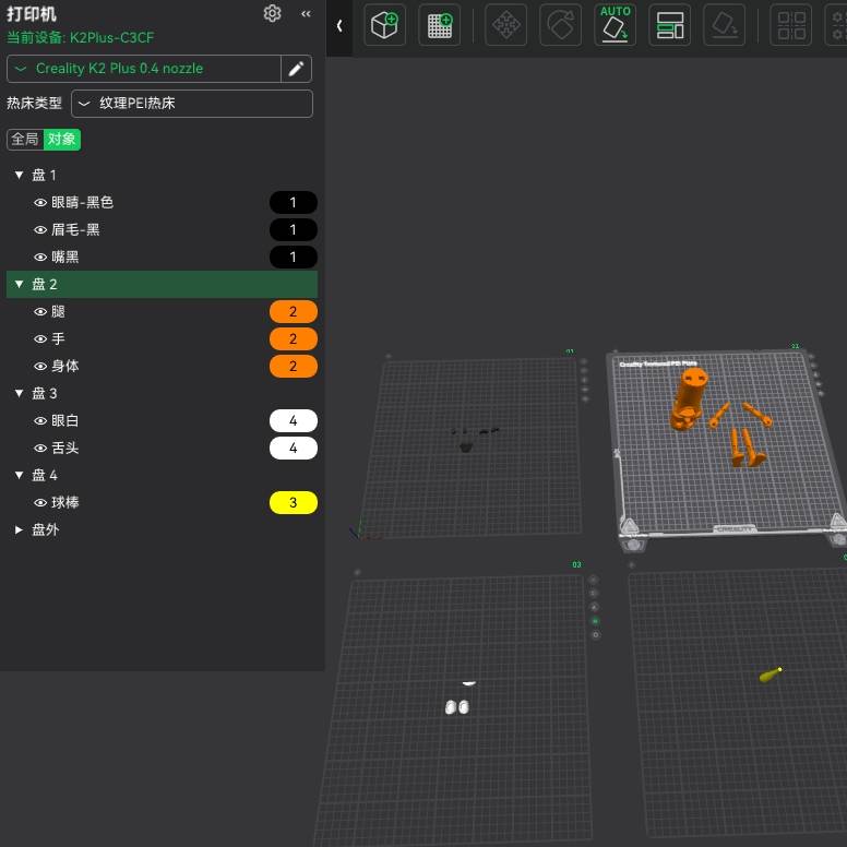 Home print settings: 国外三海经.3mf
