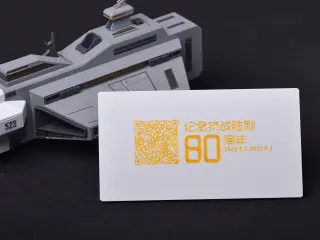 【1/1250】CFS-80B 玉龙级贸易旗舰