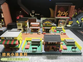 拾光小镇-道路及空地组合
