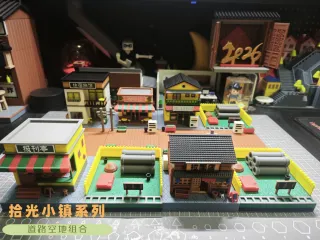 拾光小镇-道路及空地组合