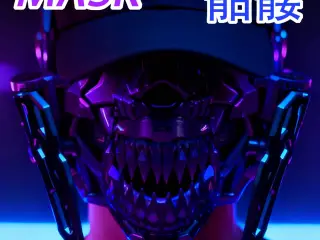 机械骷髅面具