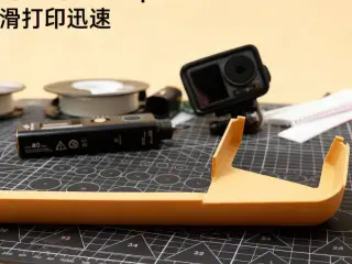 接料滑梯右侧 K2/K2Pro 无需支撑 快拆 快速打印