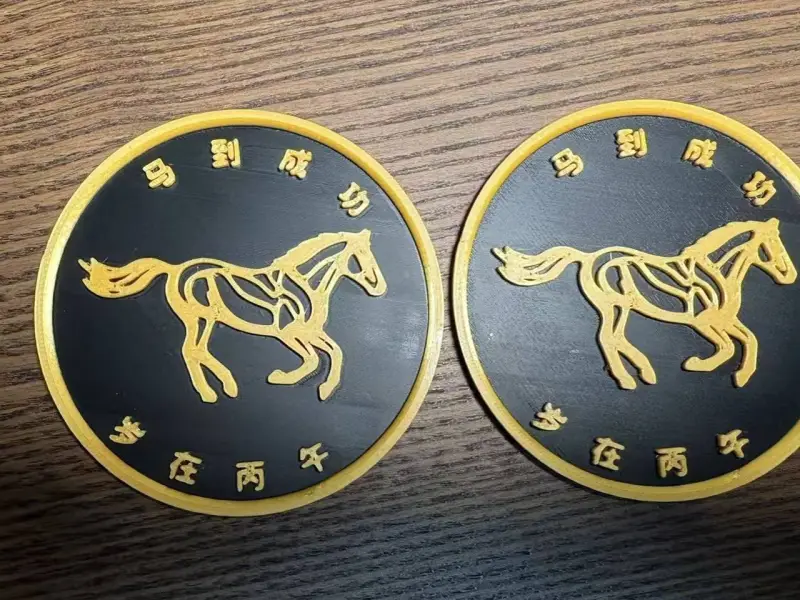 新年马年，马到成功，岁在丙年