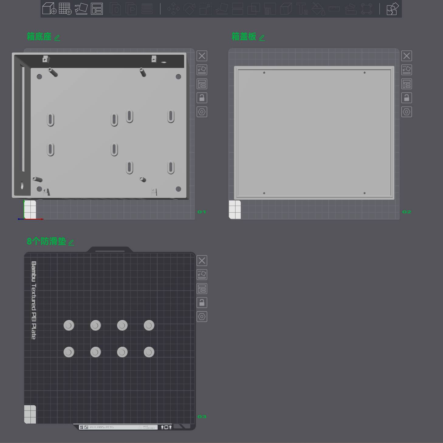 Home print settings: 迷你TIX机箱.3mf
