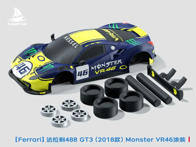 【Ferrari】法拉利488 GT3 Evo 2018勒芒赛车 罗西VR46冠军车 组装/轮胎可动
