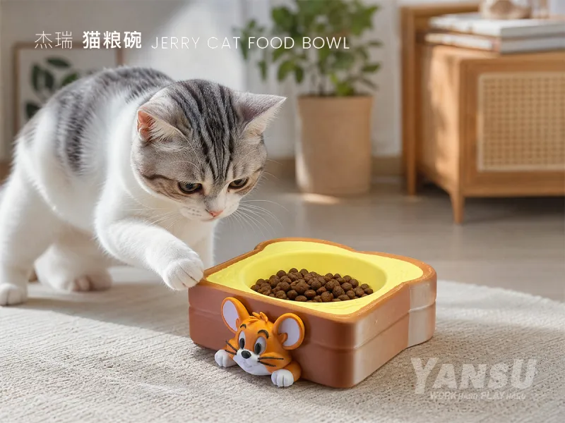 杰瑞猫粮碗
