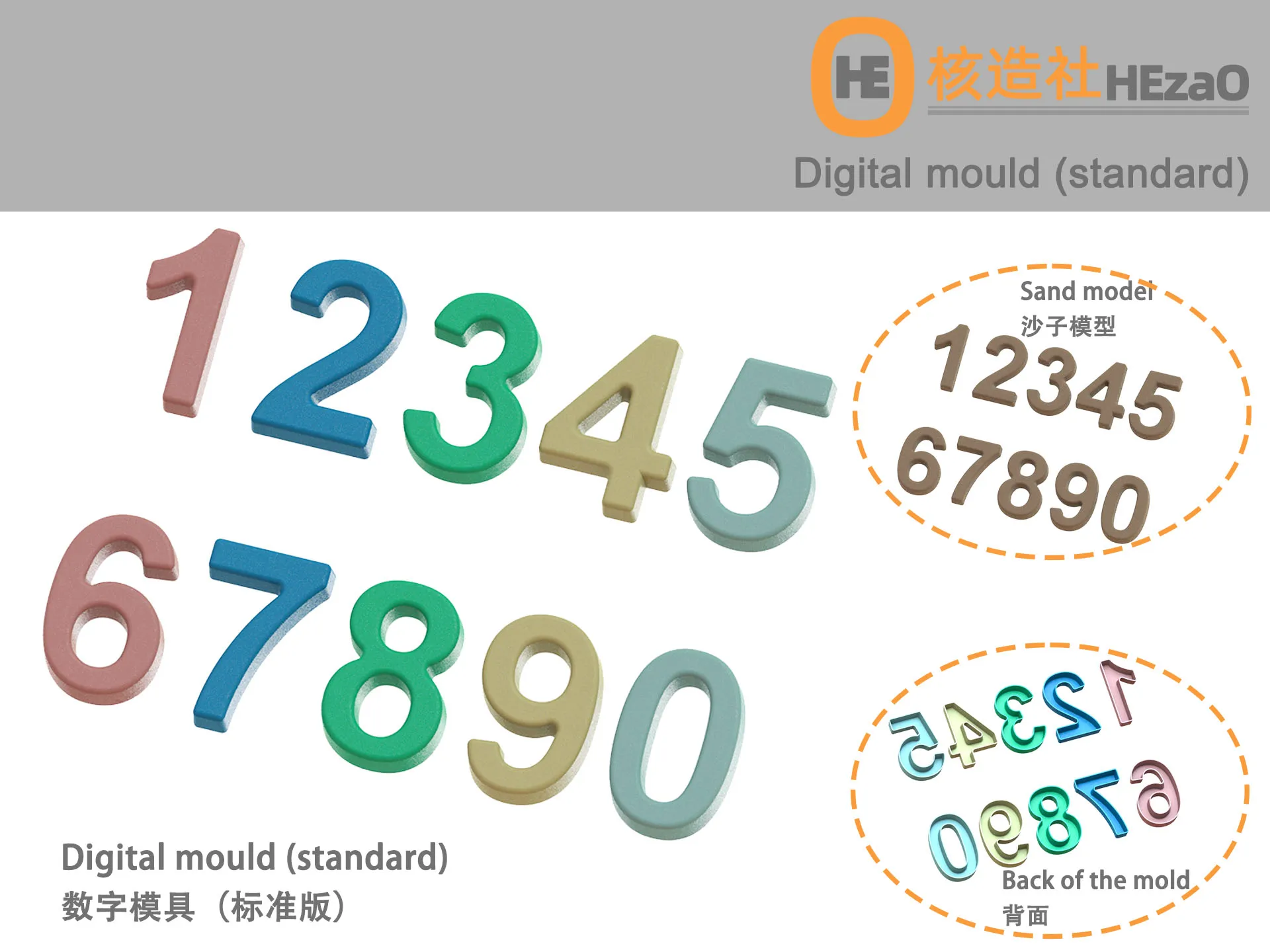 Digital Mold Standard Edition.jpg