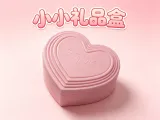 Small Gift Box-0