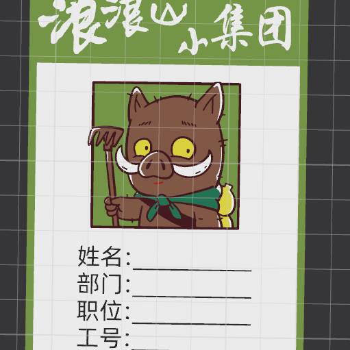 Home print settings: 猪妖.3mf