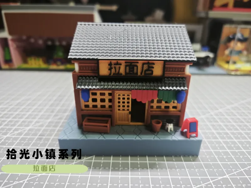 拾光小镇系列-拉面店