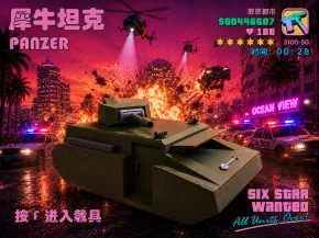Grand Theft Auto: Vice City - Wheeled Combat Vehicle
