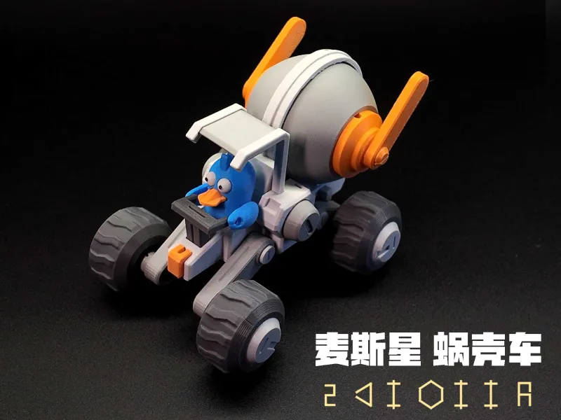 麦斯星·蜗壳车|侦察车
