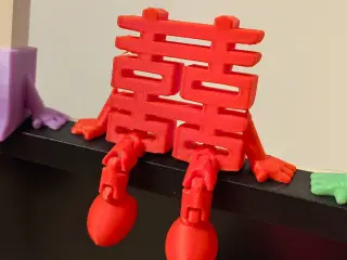 喜仔-双喜小子-婚庆公仔