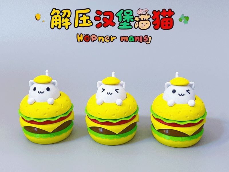 解压汉堡猫猫（可按压，带灯光）