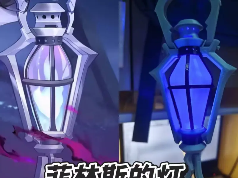 原神菲林斯提灯（挂件版可发光）
