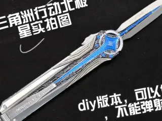 三角洲行动 北极星