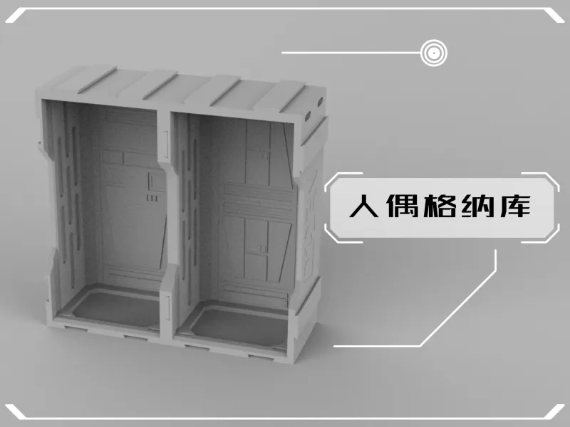 人偶格纳库10-14cm适配布鲁可