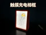 Rechargeable Touch-Control Tri-Color Night Light Double-Sided Photo Frame-0