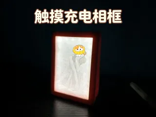 充电触摸三色小夜灯双面相框