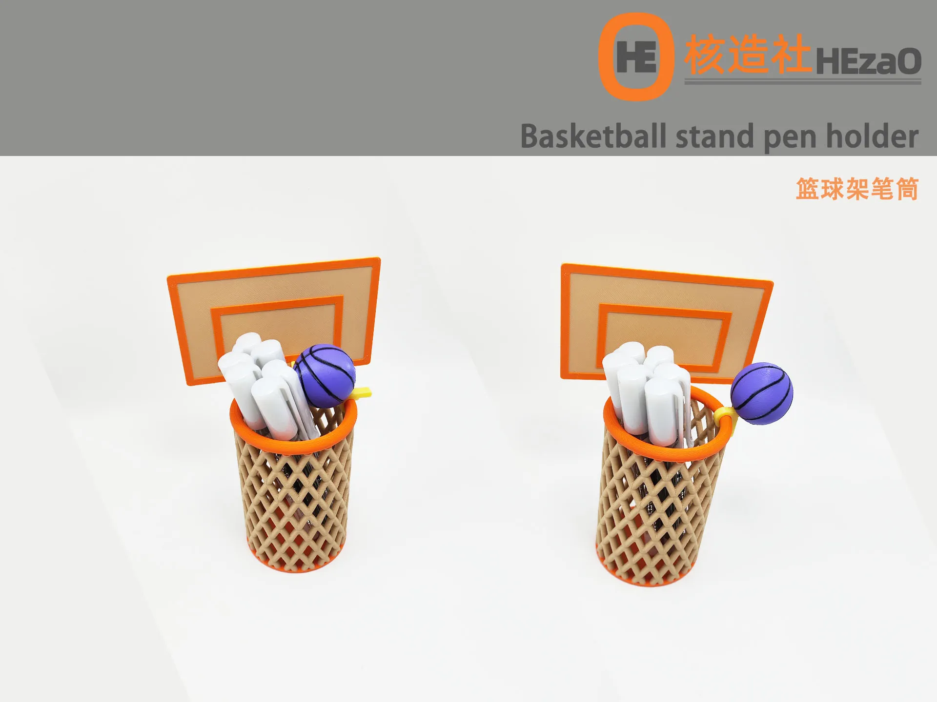 篮球架笔筒1.jpg