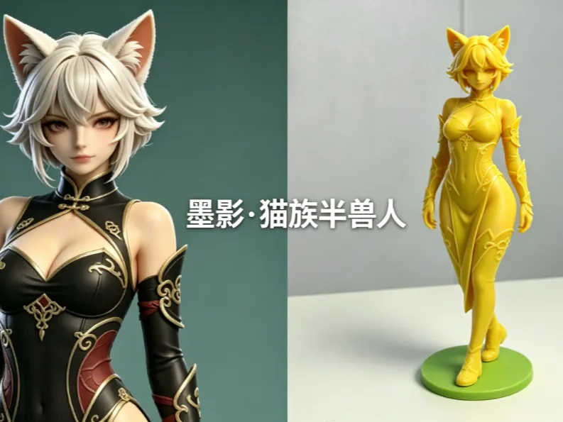 墨影・猫族半兽人-《一百天穿越任务》女主之一-人物形象3D 打印手办